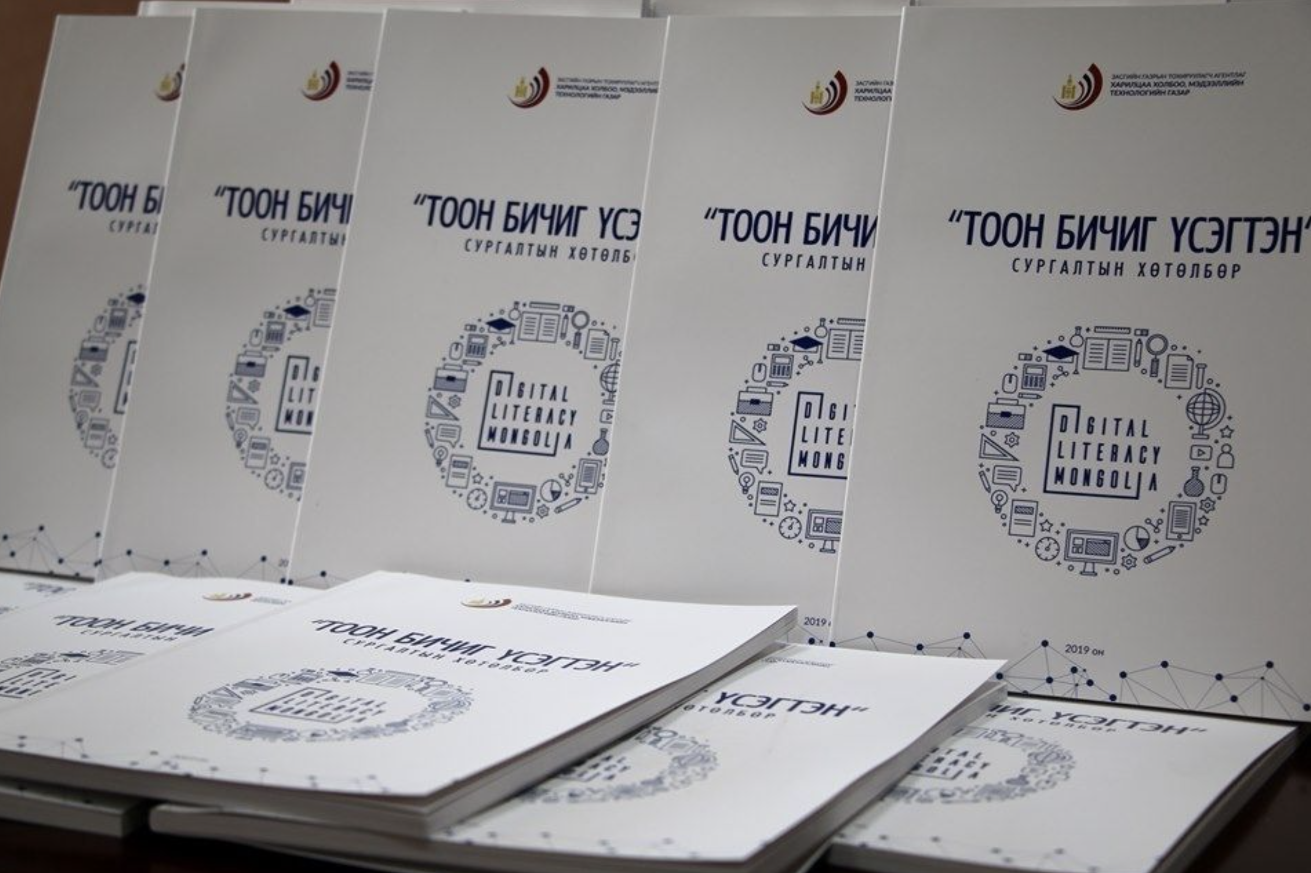 Faro Foundation Helps Develop Newly Published Digital Literacy Manual