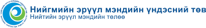 National Center for Public Health (?)