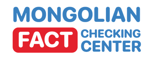 Mongolian Fact-Checking Center